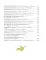 Самые любимые сказки