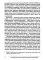 Кто и как управляет регионами России: Система управления и административная устойчивость власти российских регионов