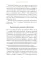Славянское колесо года. Похороны мух, весенние заклички и золовкины посиделки