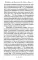Толкование на Евангелие от Иоанна. В 2 т