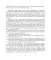 Поллианна + Поллианна выросла: повесть (комплект из 2-х книг)