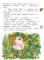 Дудочка и кувшинчик: сказки