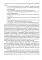Астрономия: Учебник