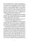 Таинственный сад (книга для чтения на английском языке)