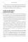 Богиня гормонов