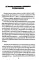 Карамазовы и 