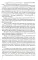 Кавказские записки: хроника, повесть, рассказ