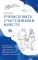 Учимся быть счастливыми вместе. Пособие для родителей и детей 1-5 лет