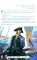 Дважды прославленный: святой праведный воин Федор Непобедимый (1745-1817)