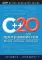 C++20 для программистов
