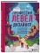 Профессия левел-дизайнер: практическое руководство по созданию игровых миров
