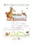 Математика. Учимся решать примеры и задачи: для детей 5-7 лет