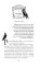 Внутри нее тьма