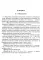 Справочник по математике. 5-9 кл