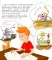 Как исполняются мечты? Книга о том, как обучиться всему, чему хочешь