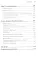 Linux. Карманный справочник. 4-е изд