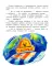 Кондитерская грузовичка Сахарка