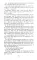 Ubik (S.F. Masterworks)