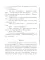 Свидание с небесным покровителем: роман
