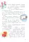 Бюро желаний. Кн. 4. Шоу иллюзий