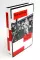 Виланд; Инспекция. Число Ревекки (комплект из 2-х книг)