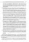 Комплексное ПТСР: холистический подход. Руководство для психотерапевтов, тренеров и помогающих специалистов по преодолению последствий детских травм