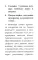 Послания души. Загрузки PWS на каждый день. 67 трансформационных исцеляющих карт