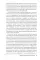 Лечение патологической игромании: руководство терапевта. (пер.)