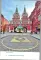 Прогулки по неизвестной Москве. 3-е изд., испр. и доп.
