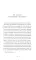 Комфортная книга