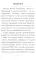 Оракул Живое и Мертвое (44 карты+инструкция)