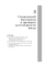 Язык программирования C. Лекции и упражнения. 6-е изд
