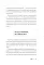 Биполярное расстройство. Моя реальность
