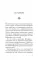 Древний секрет источника молодости. Кн. 1