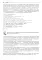  MySQL. Сборник рецептов. 4-е изд