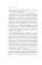 Страсти революции. Эмоциональная стихия 1917 года