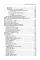 Глубины теософской мудрости. Собрание произведений. Т.5