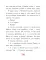 Истории Цветного проезда