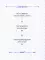 Лериана, невеста герцога по контракту. Т. 1-4: вебтун (комплект из 4-х кн)