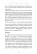Чувства — это важно! Как научить ребенка понимать свои эмоции и управлять ими