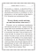 Псалтирь крупным шрифтом