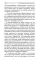 Развитие памяти. Приемы и техники, облегчающие запоминание информации