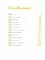 Это наш 4 