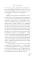 Нет дыма без меня