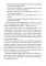 Копилка возможностей. Психологическая игра для развития социального интеллекта