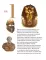 История мира. Год за годом от каменного до цифрового века