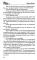 Князь по крови: роман