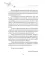 Мама, хорошо, что у тебя рак. Когда рак становится не приговором, а началом настоящей жизни