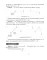 Тренажер по математике. Решаем геометрические задачи, задачи на движение и на совместную работу. 5 кл