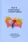 Ежедневник с иллюстрациями Оли Левиной. 